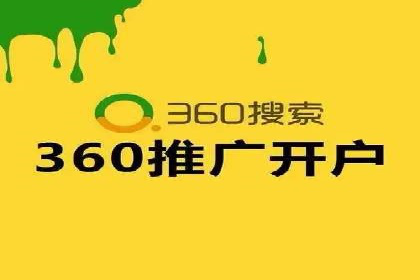 企业SEM服务实战案例解析