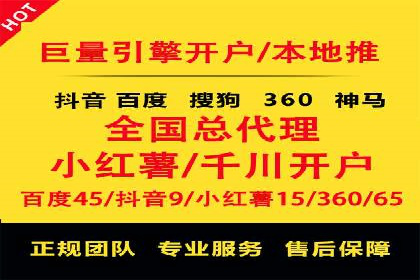 百度推广如何助力小企业成长