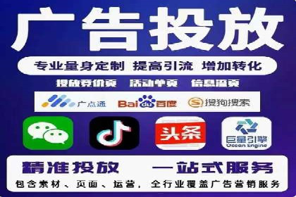 百度推广代运营的长期效益与价值分析
