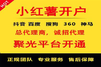 百度推广广告效果提升技巧