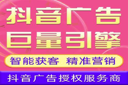 某科技公司如何通过信息流投放提升用户活跃度